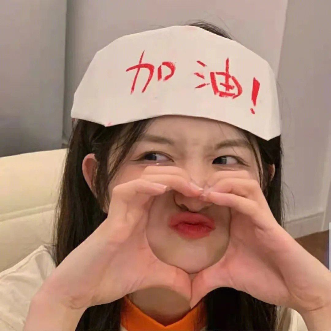 滚烫的青春
